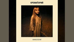 Силы небесные