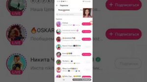 Как стать популярной?(все ответы тут мне ответила Милана Некрасова?)