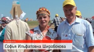 Потрясающий удмуртский праздник "ГЕРБЕР", Вавож 26.06.2021