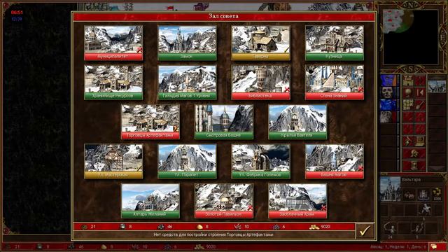 05.07.21 Heroes of Might and Magic III | FlynnFlyTaggart смотреть онлайн