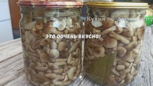 ГРИБЫ НА ЗИМУ готовлю только так! САМЫЕ ВКУСНЫЕ МАРИНОВАННЫЕ ГРИБЫ ОПЯТА храню в квартире всю зиму