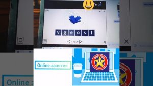 Английский.Онлайн - занятие.Дети 7 лет.Первый год обучения. English.Online-lesson.Primary