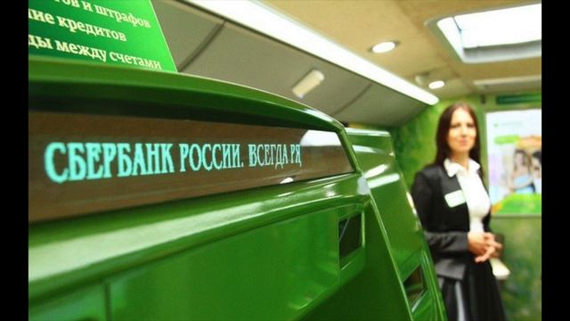 ОСТОРОЖНО! Сбербанк скоро закроется смотреть онлайн