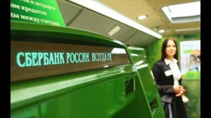 ОСТОРОЖНО! Сбербанк скоро закроется