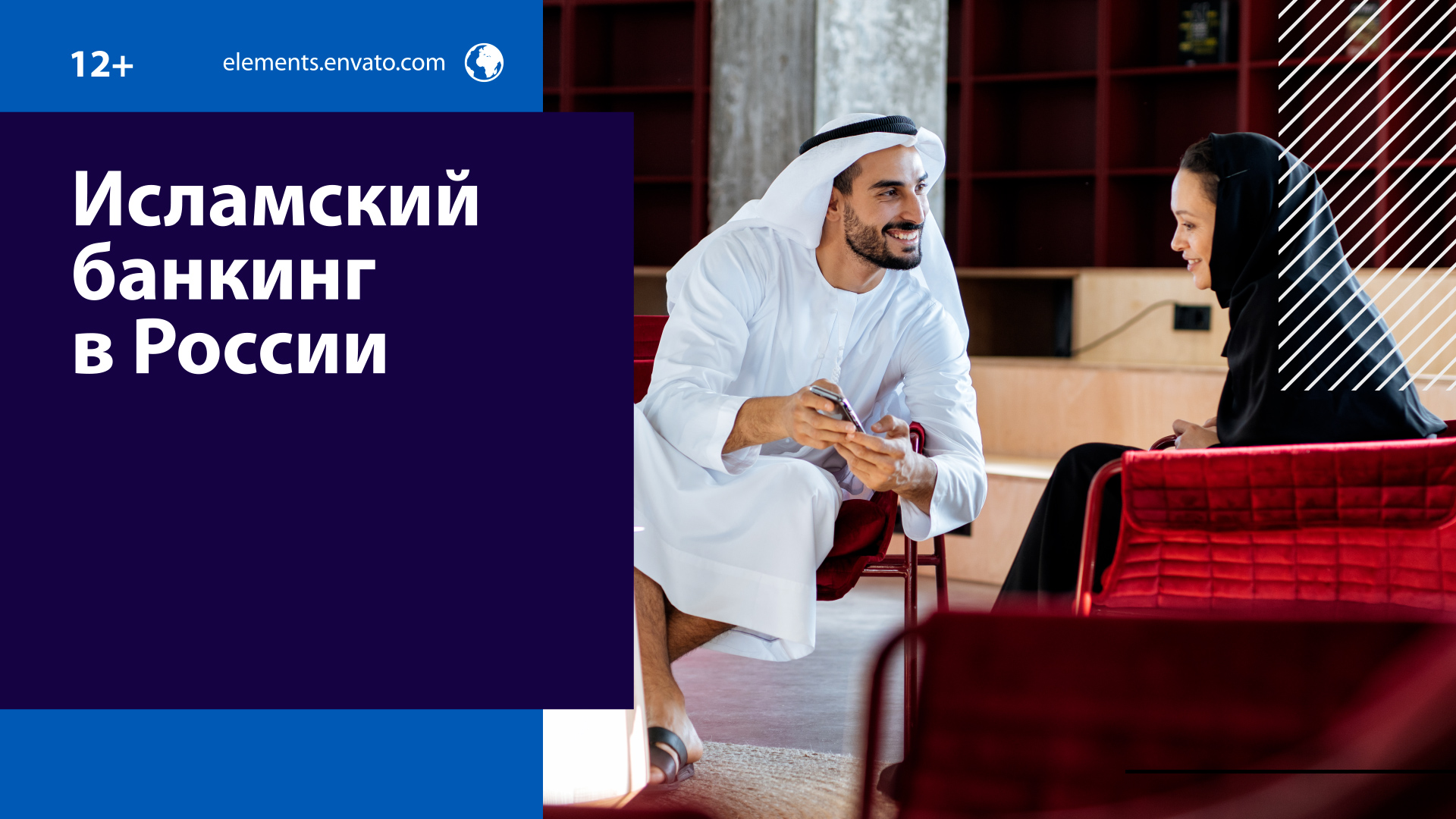 В России предложили узаконить исламский банкинг — Москва FM