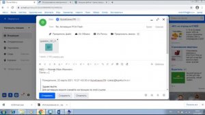 Как активировать ключ и модуль PCM Flash?