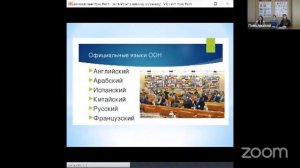 Круглый стол  «Роль иностранного языка в современном мире