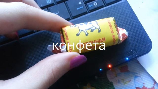 ЧТО Я ЕМ?! - 23-25/04/15 смотреть онлайн