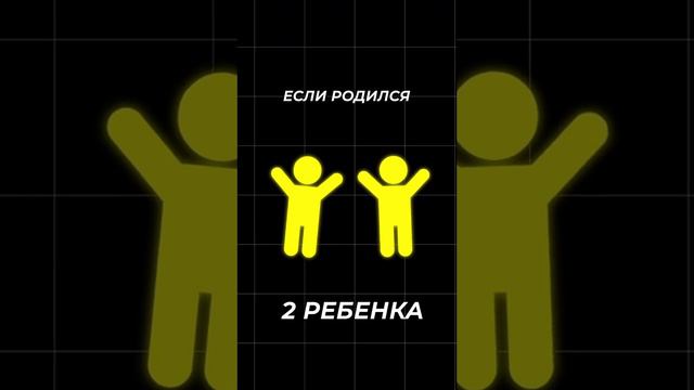 Семейную ипотеку сокращают