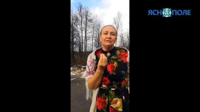 Практика «Соляризация глаз»