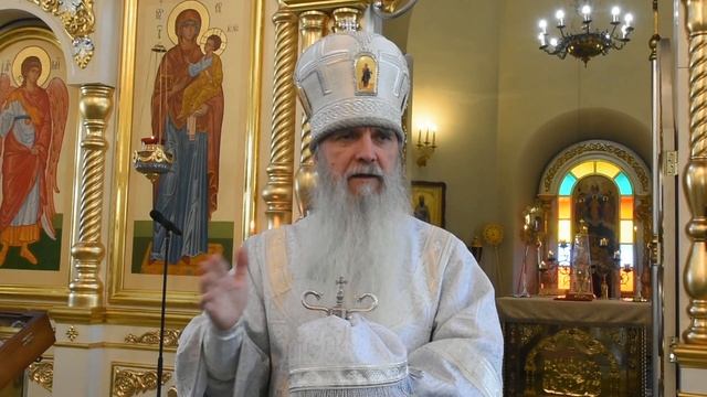 Проповедь Преосвященного Мефодия «Что такое целомудрие?»