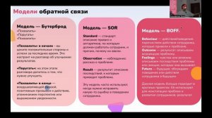 Зачем нужна обратная связь, если можно просто орать