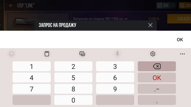 ТРЕЙД БАГОМ НА USP LINE 1 ЧАС /ТРЕЙД В СТАНДОФФ2😱 /Я ПОДНЯЛ КУЧА ГОЛДЫ ? смотреть онлайн
