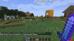 САМЫЙ СИЛЬНЫЙ МЕЧ!!! версия 1.19.2 Minecraft