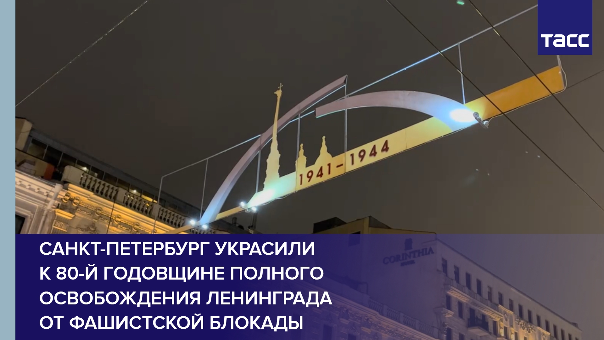 Какого числа на работу в 2024 г. Какого числа на работу в 2024 г. Рабочих дней в году. Какого числа на работу в 2024 г. Какого числа на работу в 2024 г.