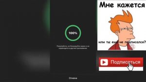 Как убрать водяной знак на IOS?