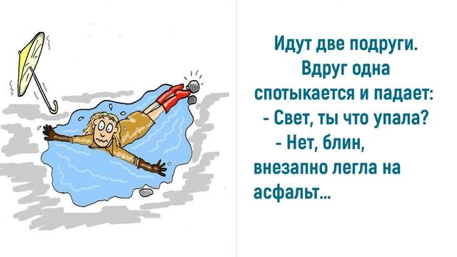 Юмор про друзей: спасибо вам друзья за всё... смотреть онлайн