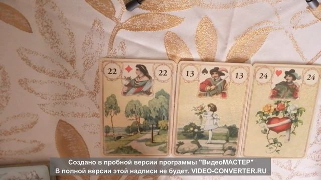 Будущий муж. Кто он? Онлайн-расклад. Ленорман смотреть онлайн