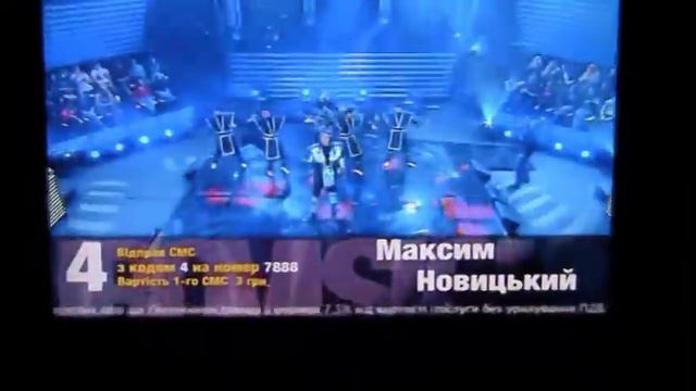 Eurovision 2011  Максим Новицкий - смс с кодом  4 на номер 7888