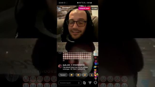 Гуф и Паша техник спалились, сначала Лёша потом Паша, смотреть внимательно!!! смотреть онлайн