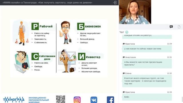 Работа в Декрете на Дому | Дополнительный Заработок | ЗАРАБОТОК 2020