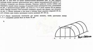 Решение задания №1 варианта 2 из ОГЭ по математике Ященко 36 вариантов ФИПИ 2023 Ответы ГДЗ