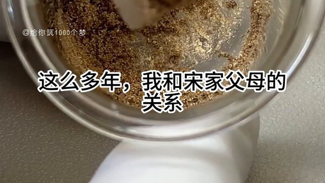 《一刀一个小绿茶》完整版