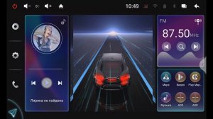 Новое меню в мультимедийных системах TMX