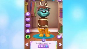 Мой Говорящий Том 2 Отпадные наряды