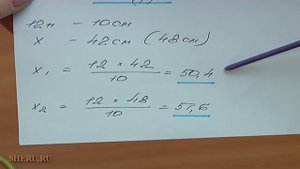 Расчет плотности вязания. Урок 15