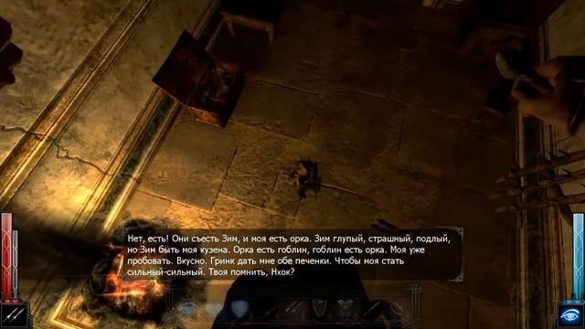 Dark Messiah of Might and Magic: Выбираемся из Паучьей Ямы и Продолжаем Свой Путь #6
