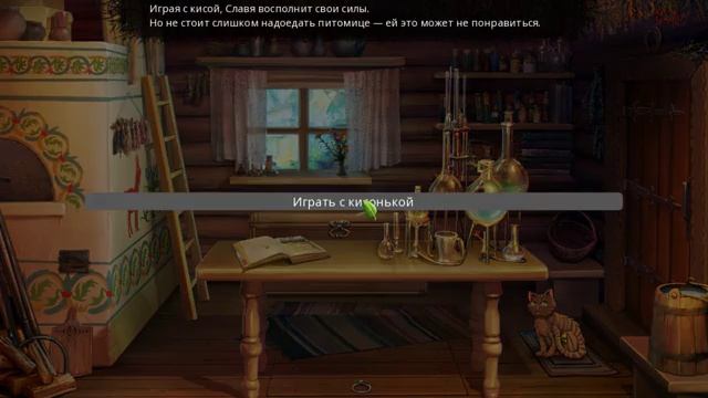 В гости к бабушке! | Травница 16+ [ Прохождение ] #1 смотреть онлайн