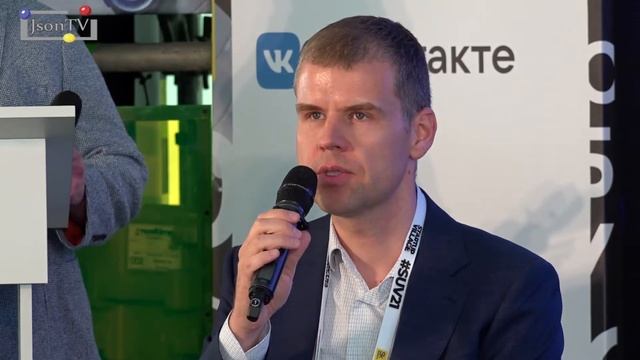 Приоритетные инновационные направления Siemens - Александр Рыбинский. Startup Village 2021