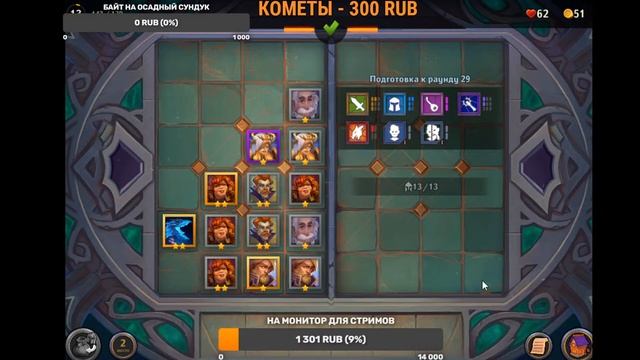 Драконий драфт для новичка с 0 до 2000. #5 серебро смотреть онлайн