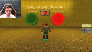 ВЫБЕРИ ПРАВИЛЬНУЮ ГОРКУ ЧТОБЫ ВЫЖИТЬ! СИМУЛЯТОР СЛАЙДА В ROBLOX
