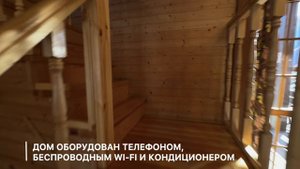 Гостевой дом на воде №13
