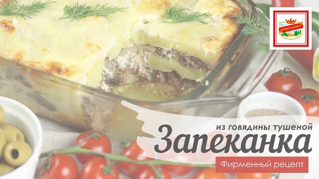 Готовим дома