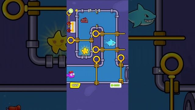 Головоломка Сохрани мою рыбку / Save My Fish For Free game уровень 16 или Бешеная Гупешка ))