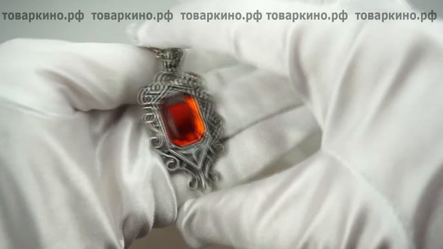 Кулон Изабель Лайтвуд