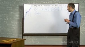 Тема: Логарифм. Экспонента. Урок: Основное свойство экспоненты. Математическое моделирование