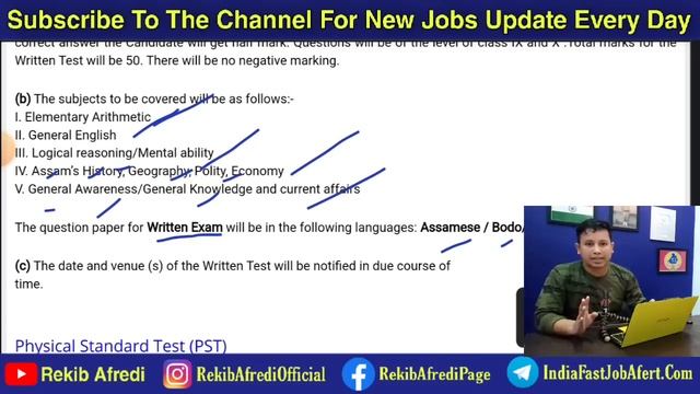 Assam Police AB UB Full Details || Assam Police AB UB Recruitment 2023 || Selection Process смотреть онлайн