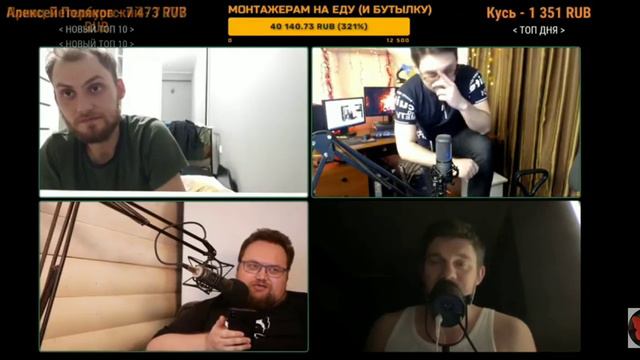 Боцик...(Стас против Продюссера Иванова)...или Боцык