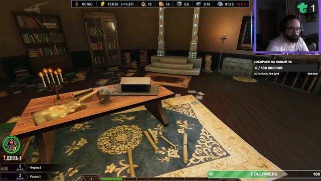 Почти как маунт Empire of Ember смотреть онлайн