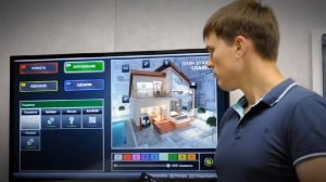 Автоматизация и диспетчеризация здания - функции Умного Дома