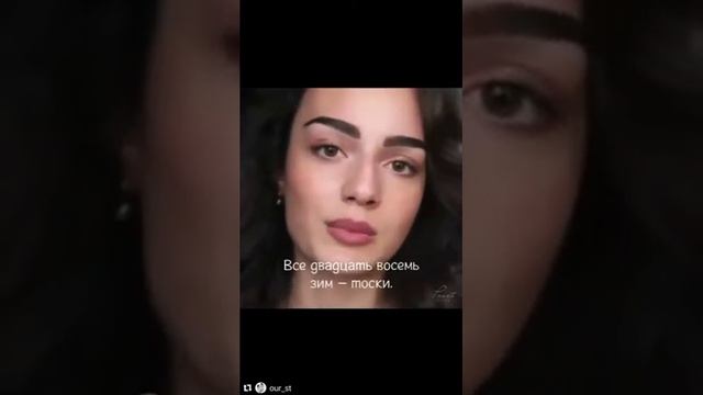 Анна Егоян