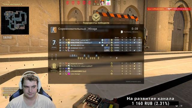 Дорога к ГЛОБАЛУ В CSGO смотреть онлайн