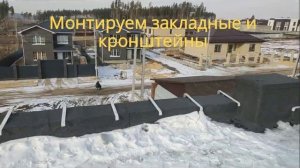 Монтаж парапетов