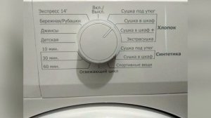 Сушильная машина Beko DU 7111 GAW