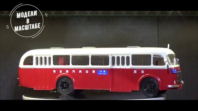 Skoda 706 RO