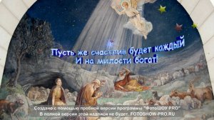 С Рождесвом Христовым